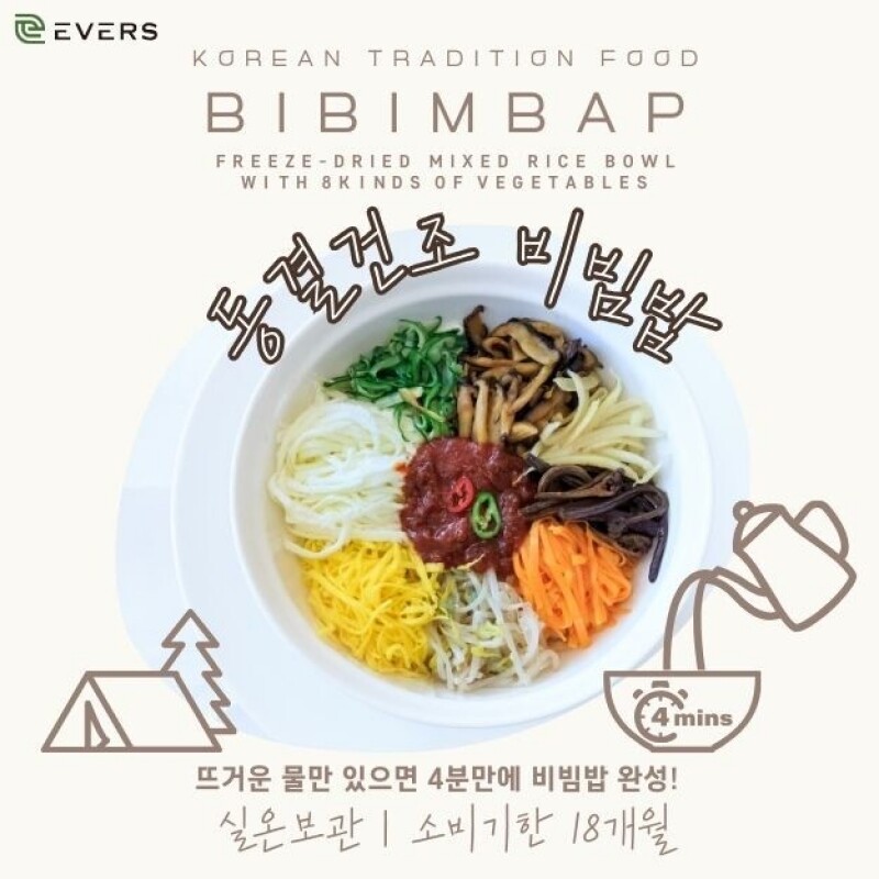 에버스몰,동결건조 비빔밥(100g*10개)
